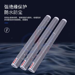 乐变3户W电LS-1SVD0KV三芯单芯冷缩缆终端头3.13外.23.3.4