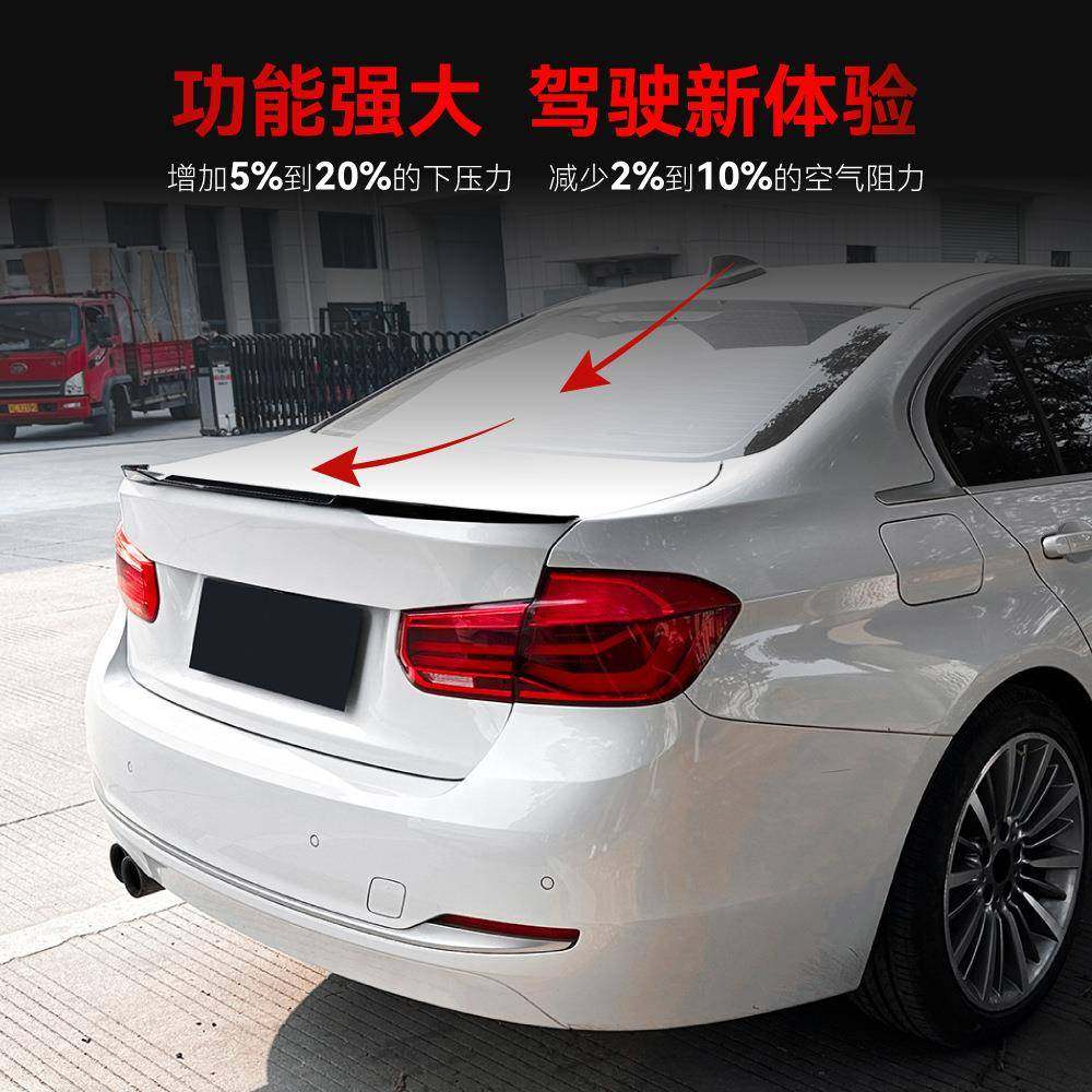 3适用2013-20319宝马bmw3系f018i320iM4刀锋353款尾翼顶翼改装件