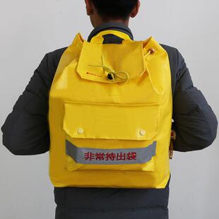 地震应急援包防灾救生逃生01包急用救包家防汛救救生套装包