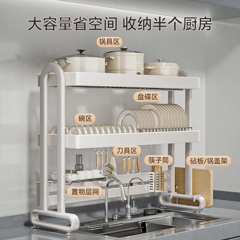 不锈钢纳子厨房收台面家用碗碟沥水架多功碗架水架池水槽置SCJ-80