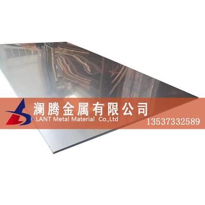 现货Cr20Ni80镍铬合金带208N0镍KRZ铬合金C带材电热片r20i80卷带