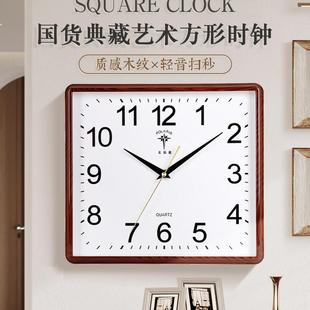 钟挂用墙钟表家客厅时2025新款石英F9H9MSTH钟方形挂钟代现挂钟静