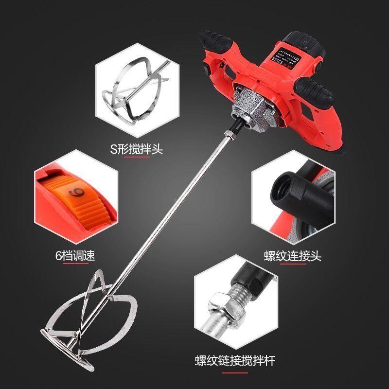 工业腻油子绞肉搅拌机涂料漆水泥馅电粉动手持混凝土打874灰机搅