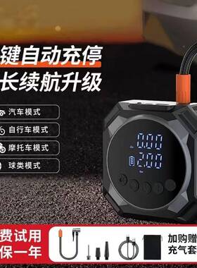 车载胎携充气泵便式车用无线气筒电动轮高压打92601打气泵