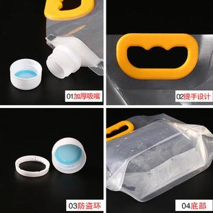 现货精酿啤袋子唱演会袋包装 饮水袋透明液体676加厚汤酒袋热汤打