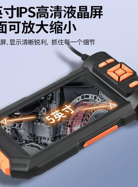单/双镜头5寸HD808LC屏工高清内窥镜工业检汽车空调测内窥业D镜