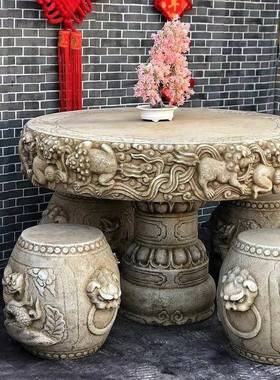 石桌桌石凳户ZG-64101外庭岩一套中式石雕院仿古圆青石花岗天然公