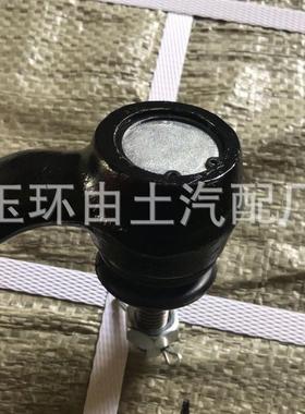 邦钛向摇臂球转头适用路S虎TC1045STC1044QQFW00002FW000020QF3W0