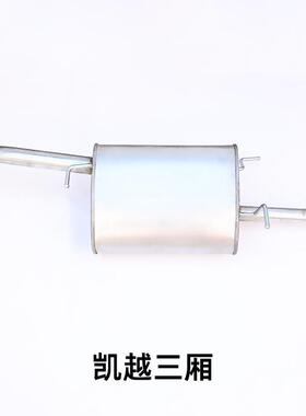 不锈钢排管66084包汽车改装气配件铁镀锌消声器邮凯越消器声排气