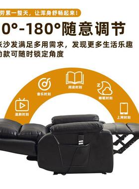 多功能电动甲美睫美美容沙发UQQ足浴单人懒厅竞人太空舱客休闲电