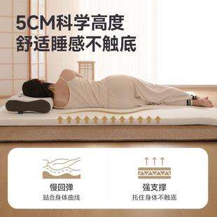 诺伊曼日式榻榻床垫记薄忆棉垫乳胶家用学米生宿舍款床褥SD0309可