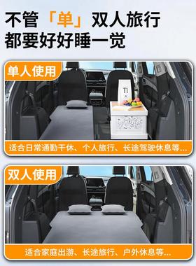 大用众揽境床垫车载自充气后46669排睡垫后备箱睡床觉神器汽动车
