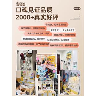 桌面洞洞板板置物架书一半七书架收纳桌儿桌童学习免打孔办公桌挂