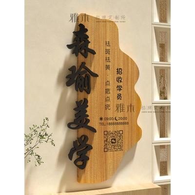 工作牌室ogo门定制高级感实木门l头招牌牌定做广告HCH牌展示木牌