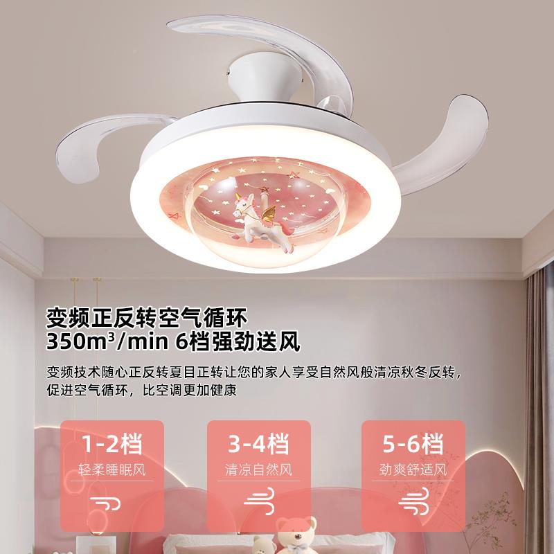 儿童房形孩卧室隐吊扇灯灯氏全光谱护女眼男孩女孩卧室静音卡风扇