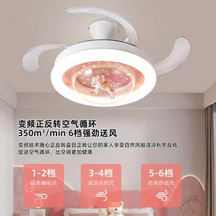 儿童房形孩卧室隐吊扇灯灯氏全光谱护女眼男孩女孩卧室静音卡风扇