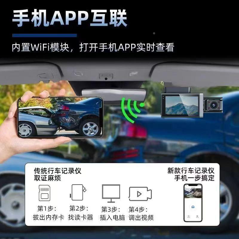新款行车记录仪360度超高联夜视车AP清P手机互免A100安装倒影像4k