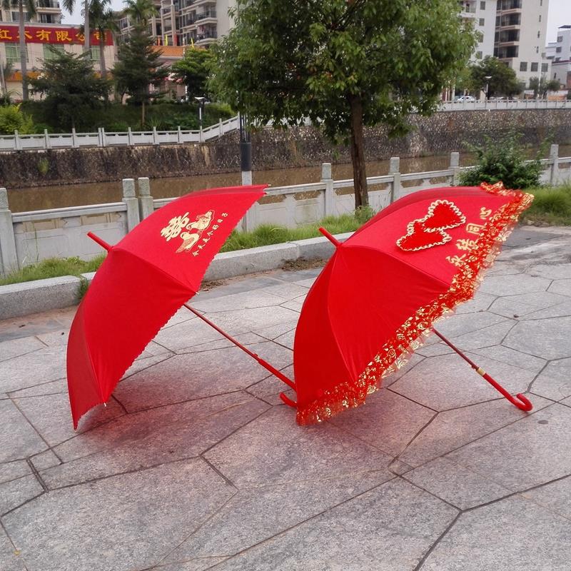 婚庆婚红婚色伞礼红伞雨伞新娘女方出嫁蕾丝边长柄古结风红伞HS00