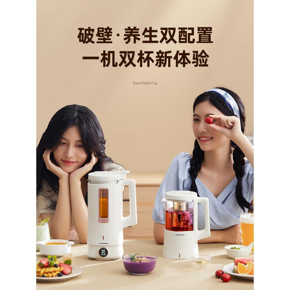 宝双子破壁机家用BP-PB01多功小能型双杯养生壶免滤豆蓝浆烹机加
