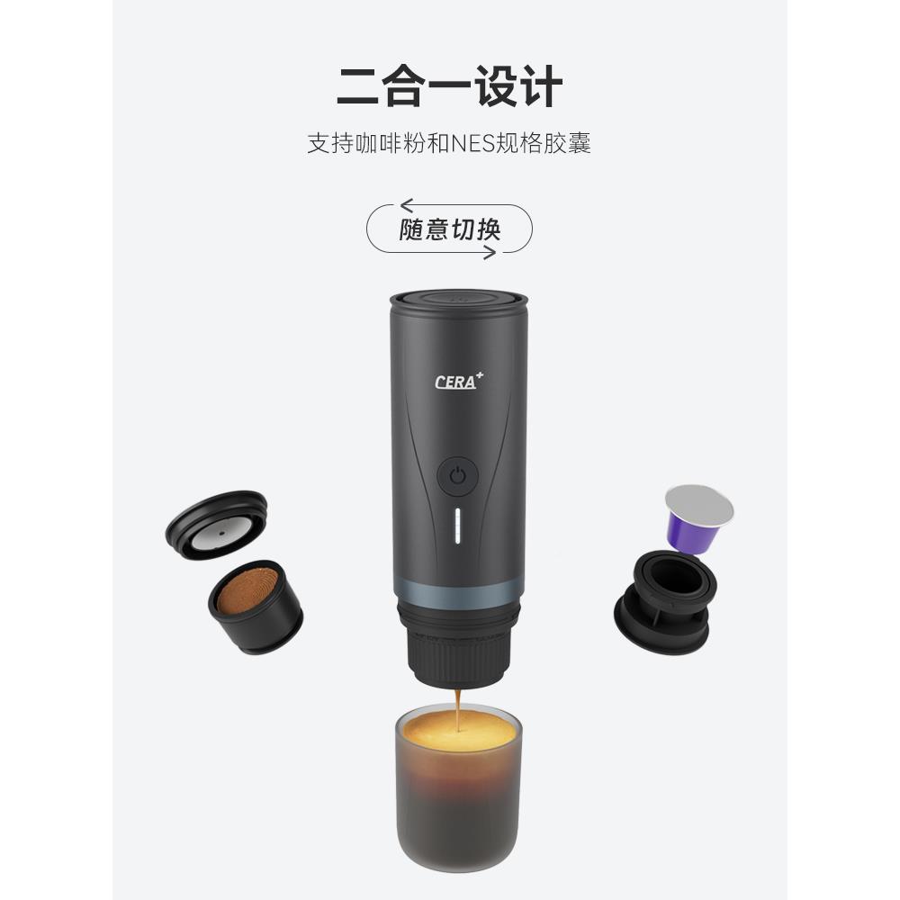 CRA迷PCM你E便携胶咖啡机意囊式浓缩半自动电动小型家用车载户露
