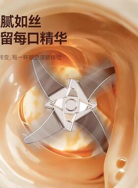 FAS凡ATO萨帝豆浆机FST-D806破壁机小型家用全动免煮免过滤多功自