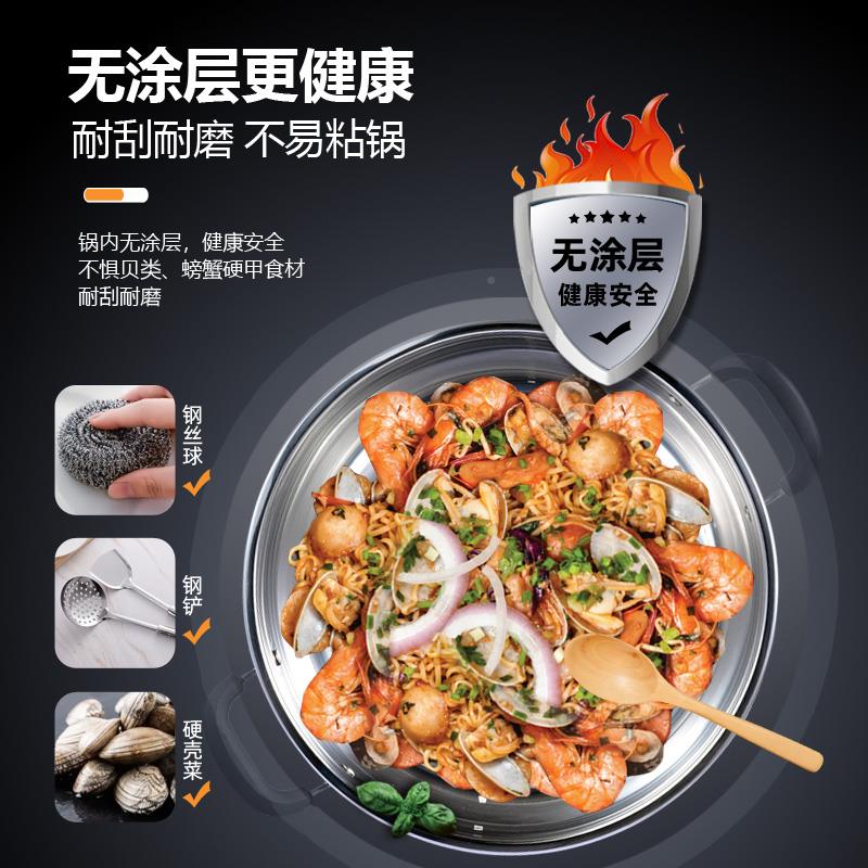 不锈炒钢炒锅功多能SXDG-30家用电菜36-40大容量蒸煮炖一体锅电锅