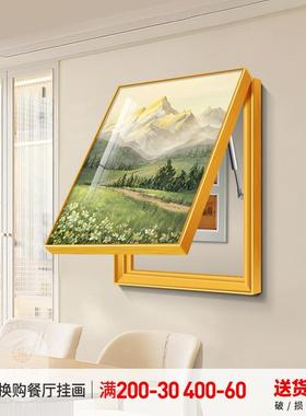 日表照山电箱装饰画SDBX1096竖金款山水画配电箱电闸开盒免关打孔