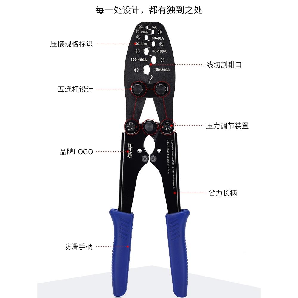 直销动开HESO口鼻压0线钳5冷压端子u型OT-50a铜鼻子手接线耳压接