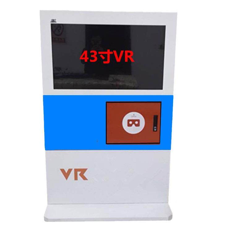 展厅展馆触摸一体式4寸3寸VR一体机55V立R触摸屏设备4K高清显示液
