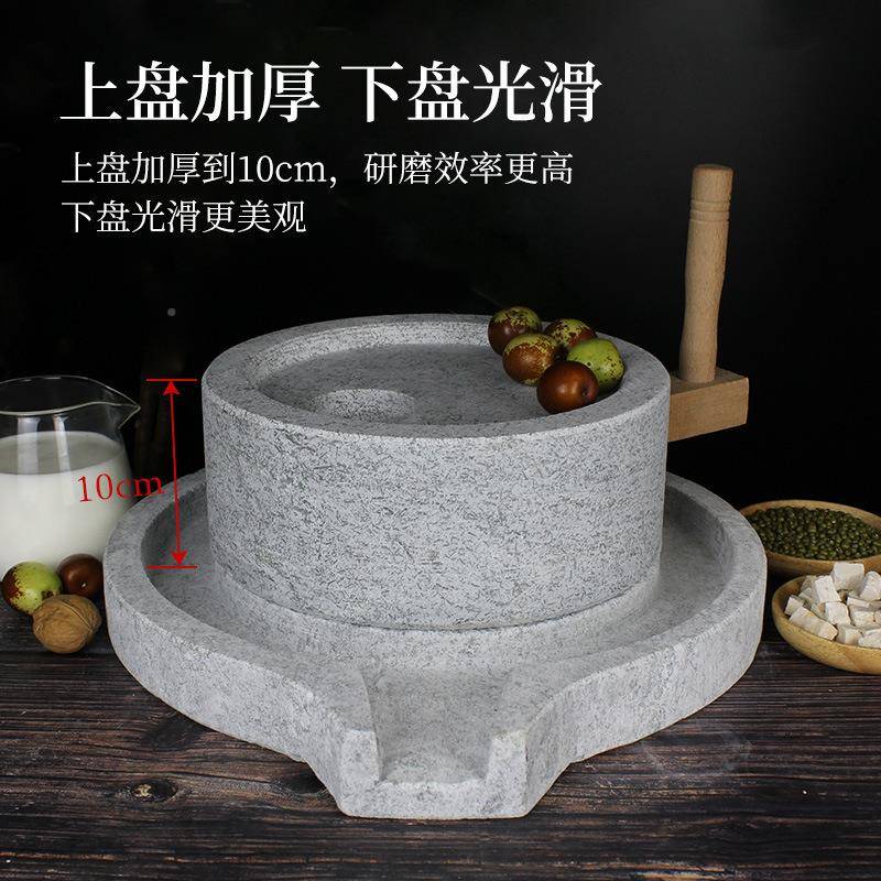 石小石磨盘家用手工磨豆黄豆仿古浆石磨家用手摇迷你磨手推石磨浆