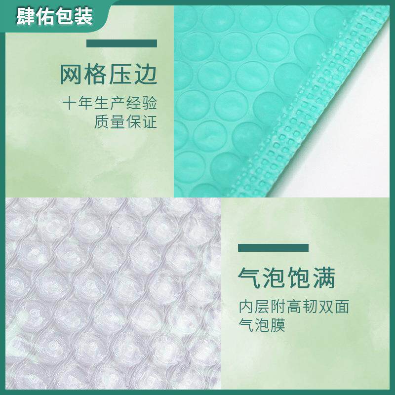 共挤膜气泡袋震广东递气快泡BFY袋蓝绿粘色防防撞自气泡膜袋泡泡