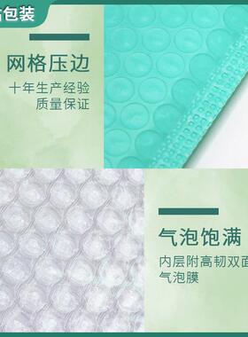 共挤膜气泡袋震广东递气快泡BFY袋蓝绿粘色防防撞自气泡膜袋泡泡