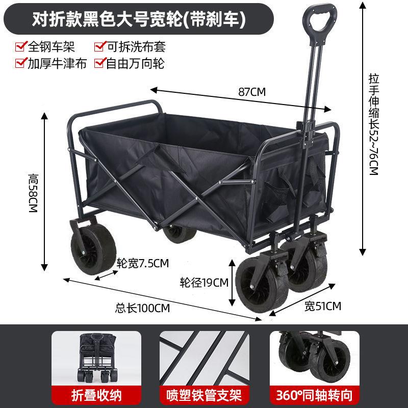 户外可叠超大野手拉野餐车摆摊营小车推网红一件折车升降露营推车
