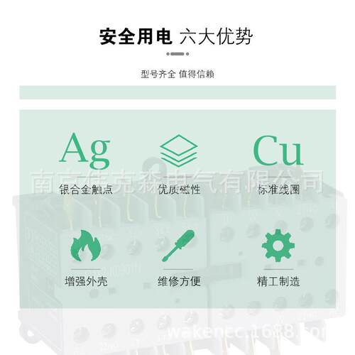 小型可接逆控制触器VBC6-3VTF0-J01CX2-M0901BC7交流接触器微型VB