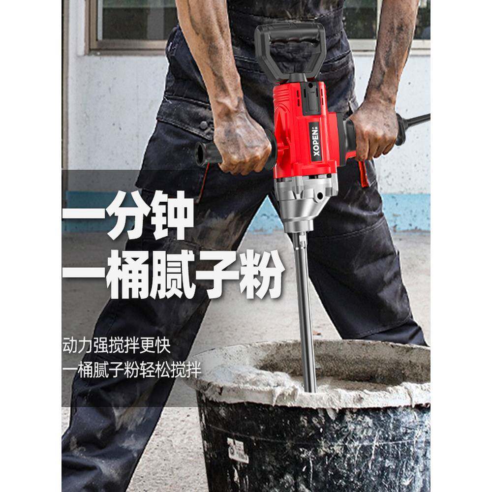 包邮大功率钻水机电钻274搅灰机打灰搅拌机水泥砂浆料飞机子钻腻