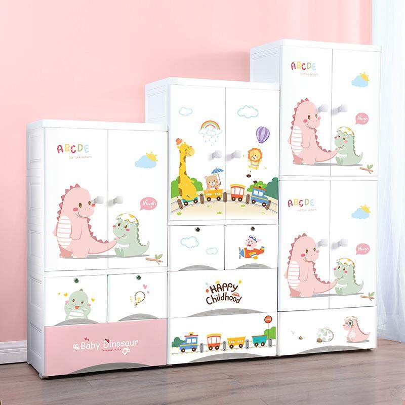 特大号66112B5cm厚收纳柜加抽屉式宝宝衣柜整理箱卡通6儿童衣服子,收纳整理,收纳柜,淘宝优惠券,粉丝福利购,淘宝优惠卷