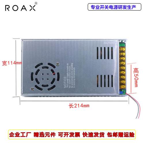 0控-5V模拟量信号制调开关ETU电源12v可15v244v36v00W直流LED变压