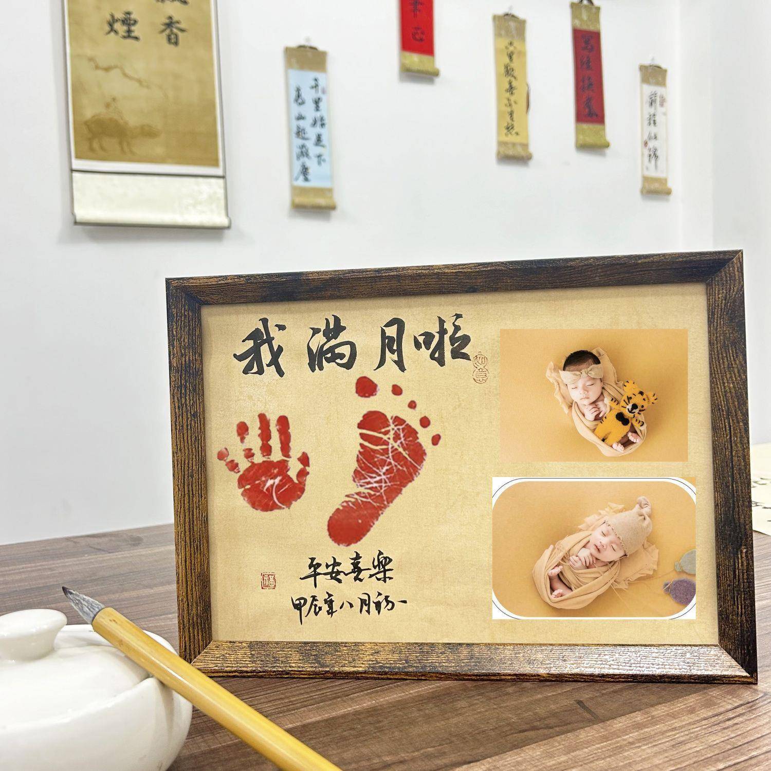 手写书法钉新生手脚印泥周岁满月百天eR/PlDWx小脚丫儿制印留知足