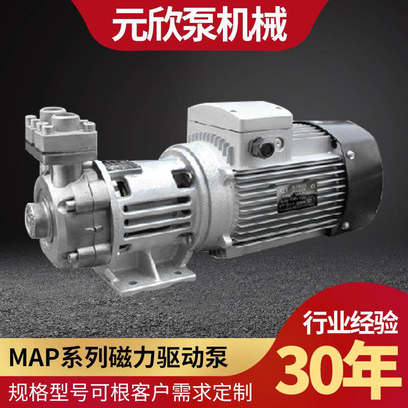 不钢力泵磁高低温无泄UZMM露热油泵循环泵耐腐锈蚀化工泵AP低温泵