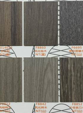 伊美家防火SJK板NT木合皮替富美家威盛亚代装饰耐面火板胶板formi