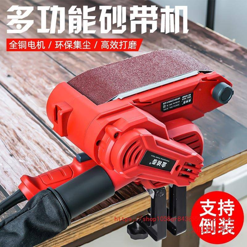 坦克家板打磨3寸机木砂用带机打磨抛小光型纸带手提式沙平面工业