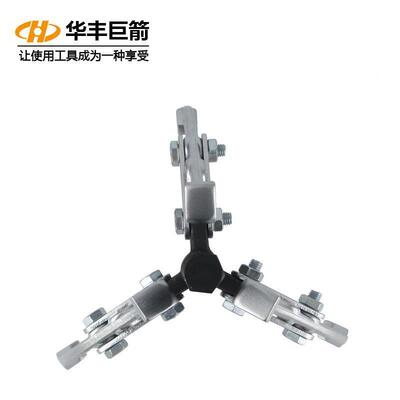 业华丰箭HF-60巨32140工级三爪拉马FLQ4寸