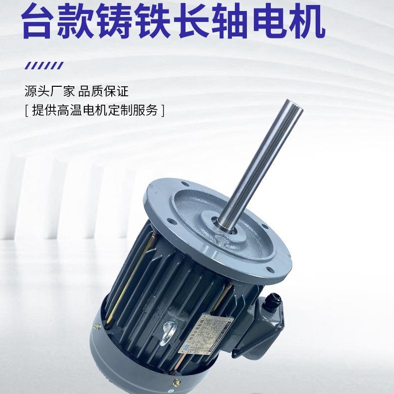 源厂家F级高耐温高湿烘风机671电机.22KW大功率烤房长轴电烤机