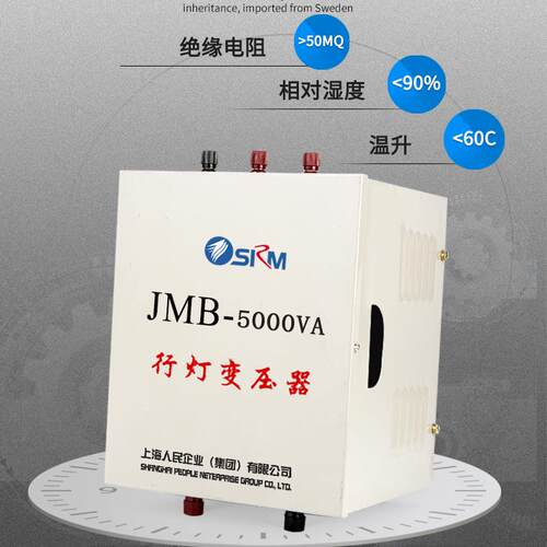 MB照明行灯变压器J220v变36v工地隧道单相38v0上v转24KIM12V海人