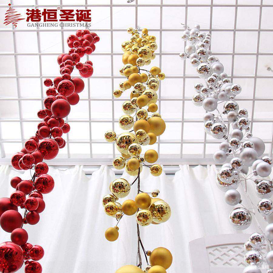 1.8圣诞节门装饰球串米藤条商场酒圣诞球藤窗店节庆镀布置吊顶挂