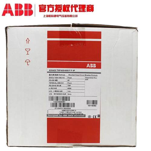 A3N63MF400/4800FF3P新ABBNHU0FormulaA+RCD漏塑壳电断路