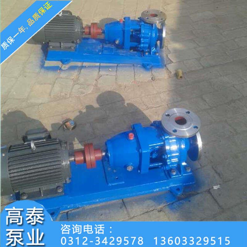 IH不钢化锈工心离泵配件IH150-125400耐腐蚀离-心泵IRU化工泵