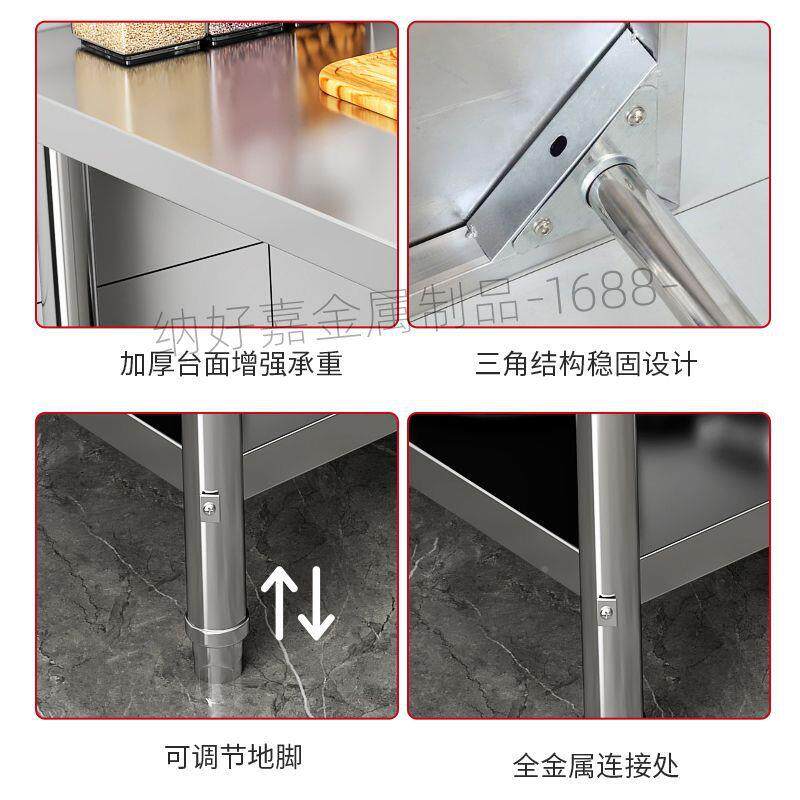 不桌钢工作台厨房灶台架子商用操作台子饭锈店置物打荷HPN台面案
