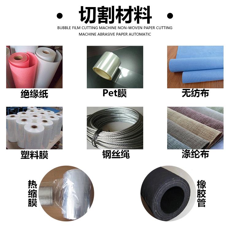 YOQ麻布高速切片海棉机布切片机油布全动电脑切自片机画厂家直销