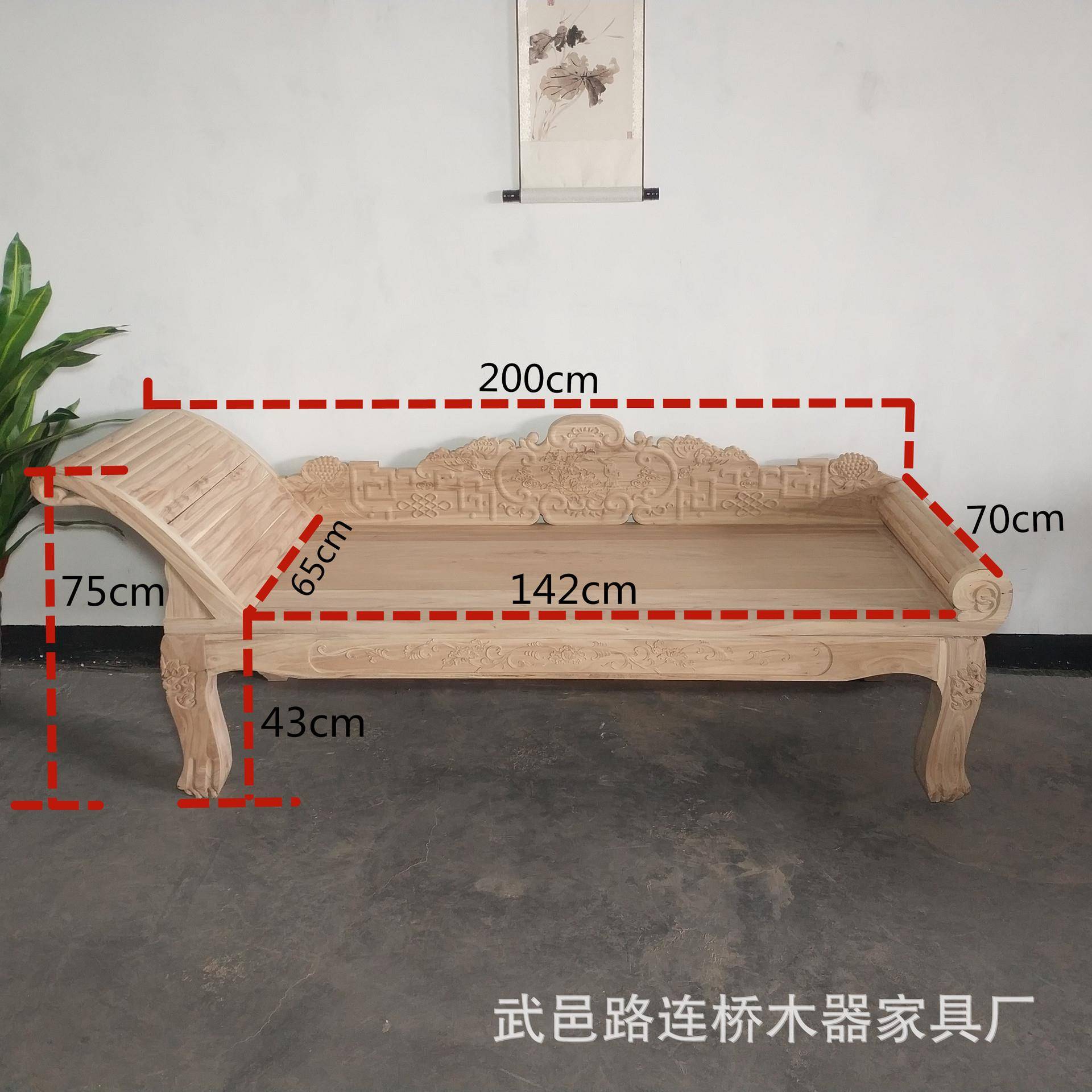 贵妃榻罗088汉白床北榆木全方实木家具单人床仿古躺椅老茬白胚坯
